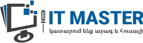 Համակարգիչների վերանորոգում Ձեր տանը, համակարգիչների ֆորմատ։ Վեբ կայքերի պատրաստում, վեբ ծրագրավորում